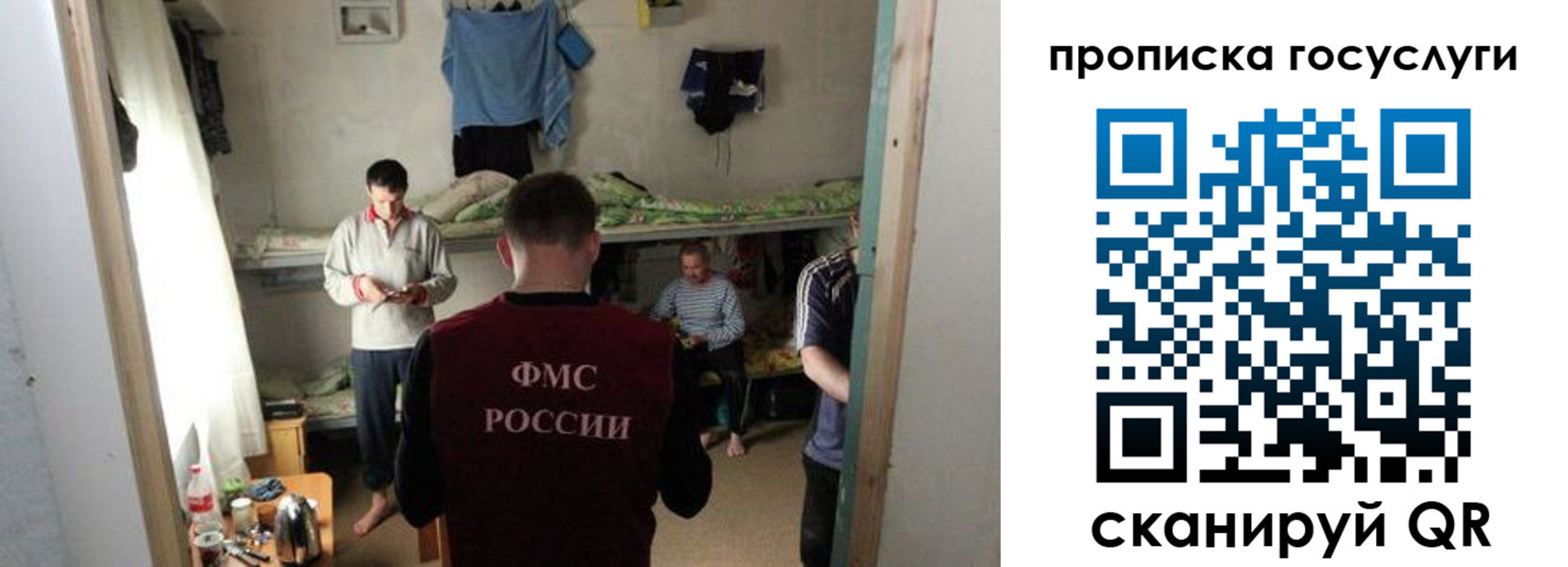 временная регистрация законно в Судогде