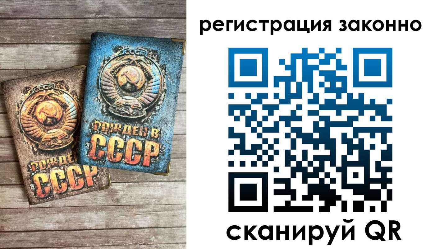 временная регистрация недорого в Судогде