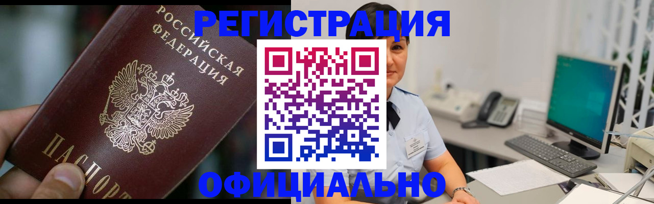 где прописаться в Судогде