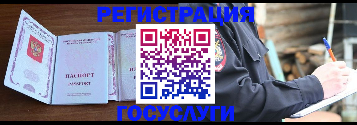 временная регистрация адрес в Судогде