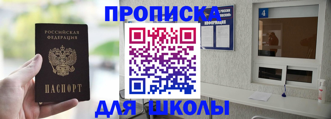 временная регистрация недорого в Судогде