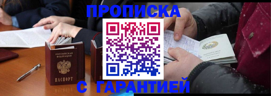 временная регистрация собственник в Судогде