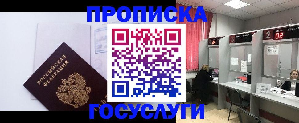 найти адрес прописки в Судогде