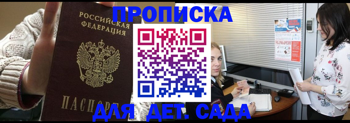 пропишу в квартире в Судогде